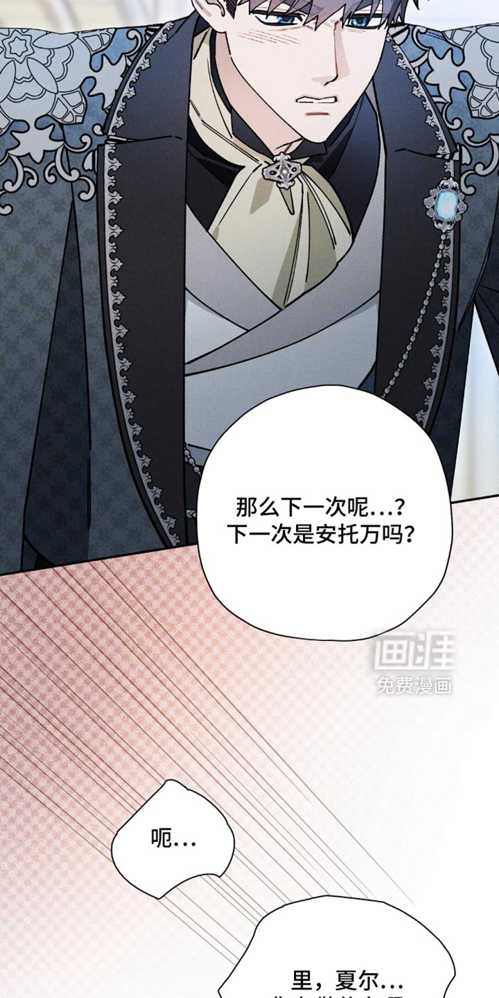第175话13