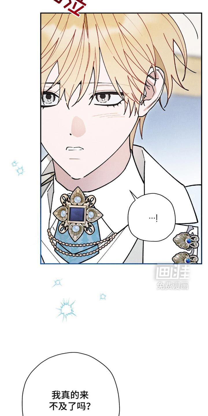 第175话23