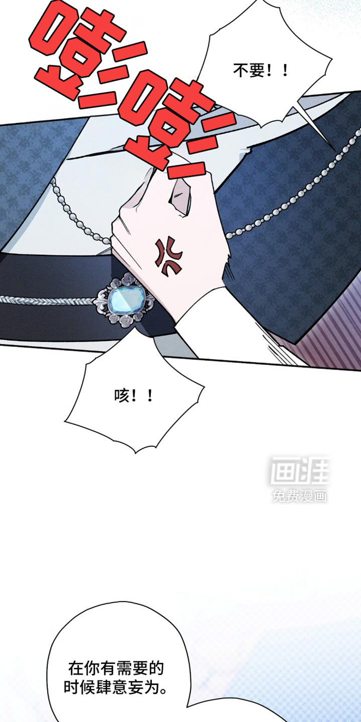 第175话17
