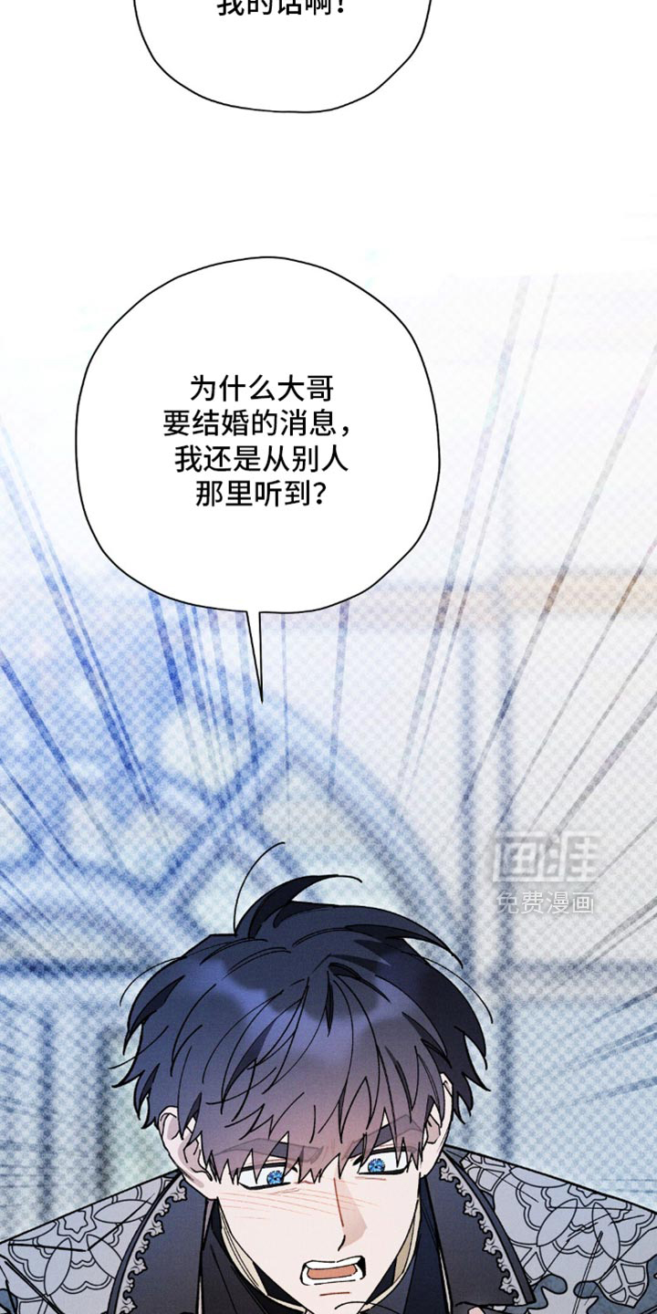 第175话20