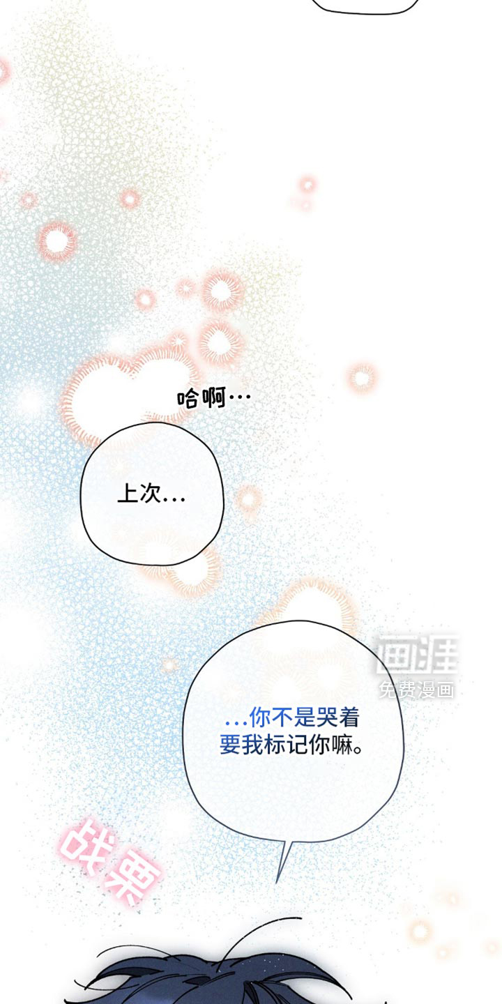 第175话15