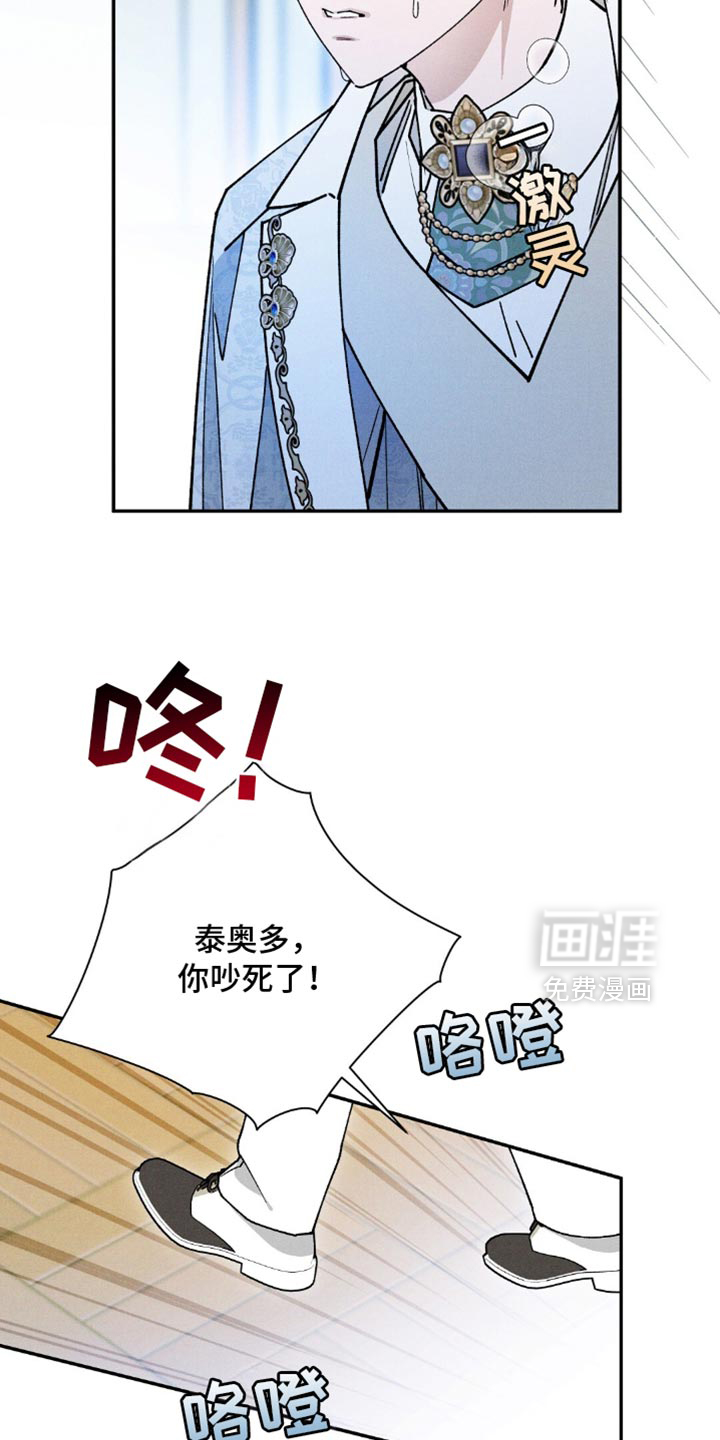 第175话8