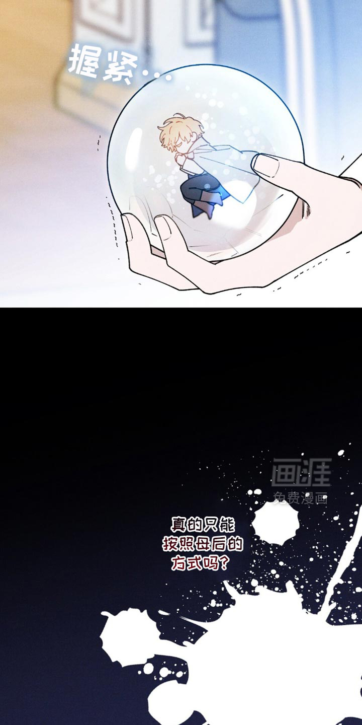 第175话3