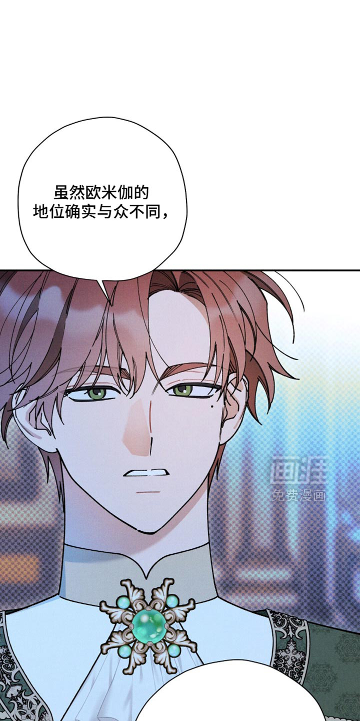 第174话7