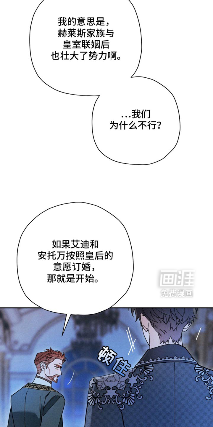 第174话25