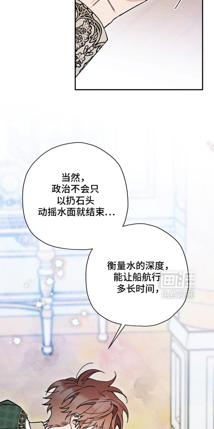 第174话35