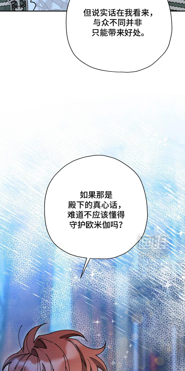 第174话8