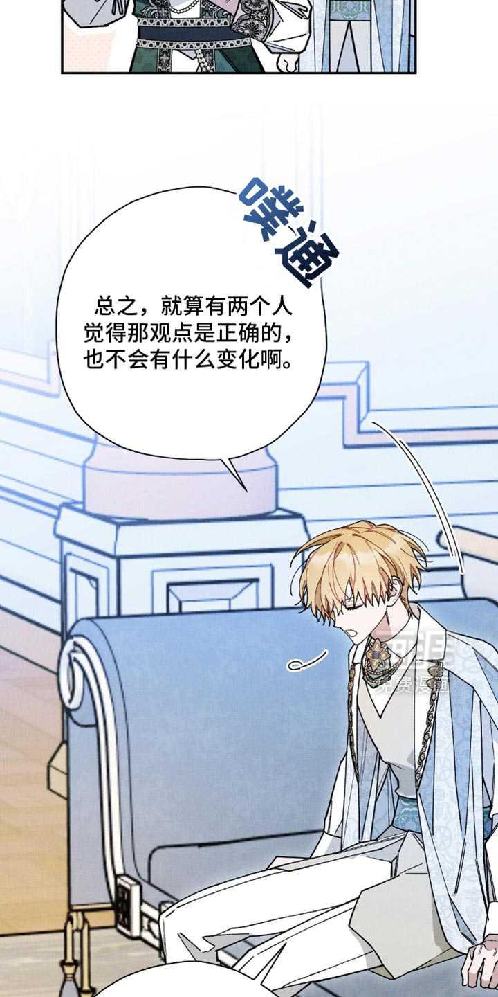 第174话32