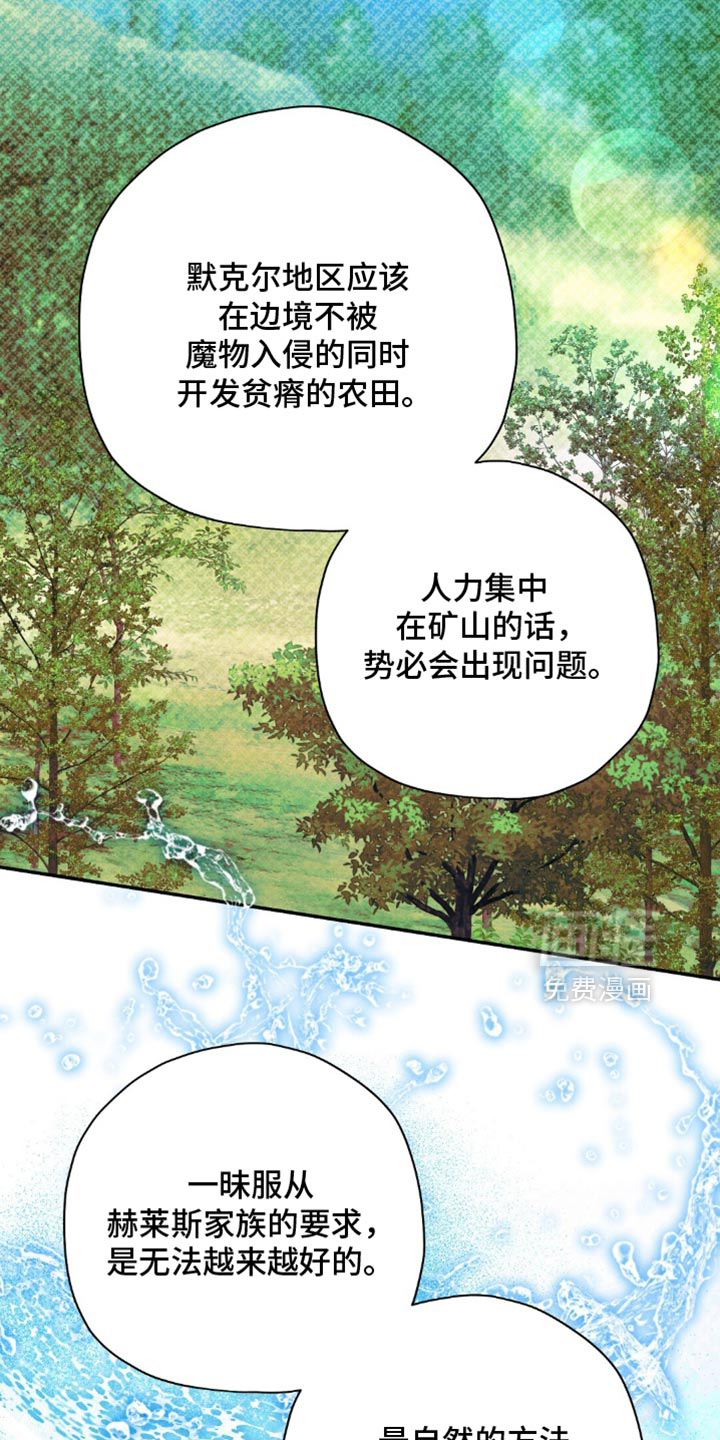 第174话21
