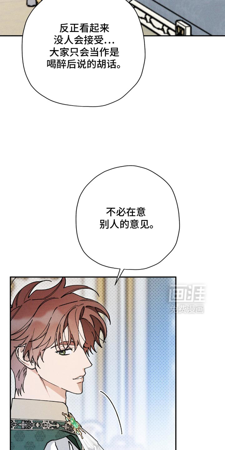 第174话33