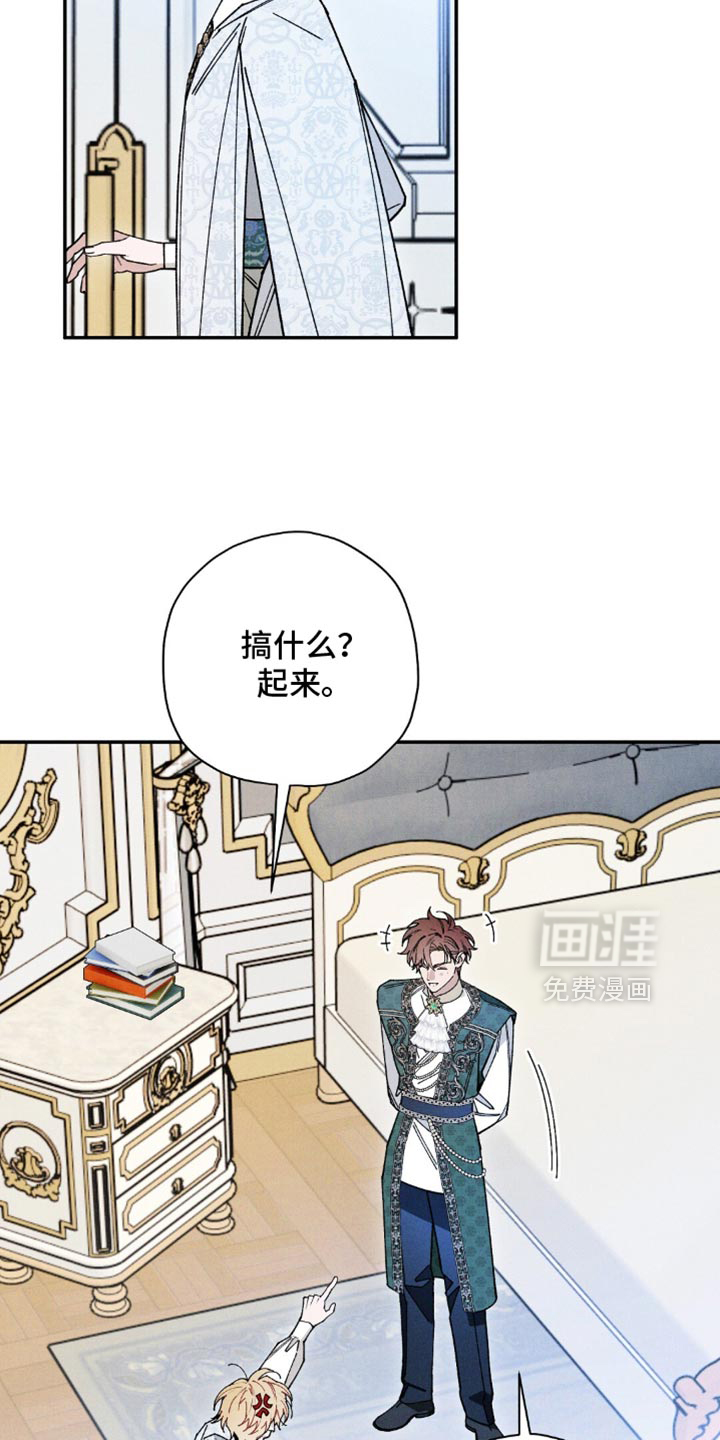 第174话30