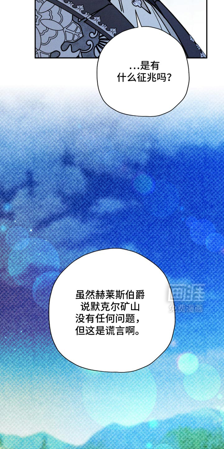 第174话20