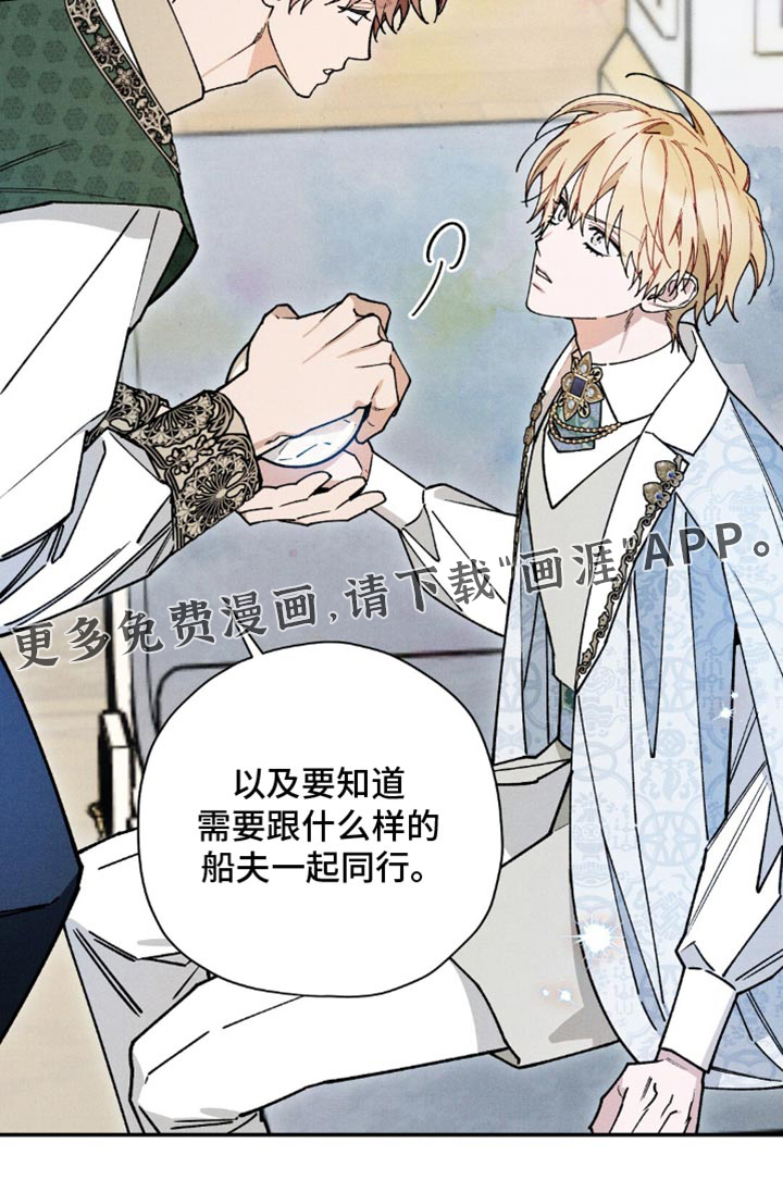 第174话36
