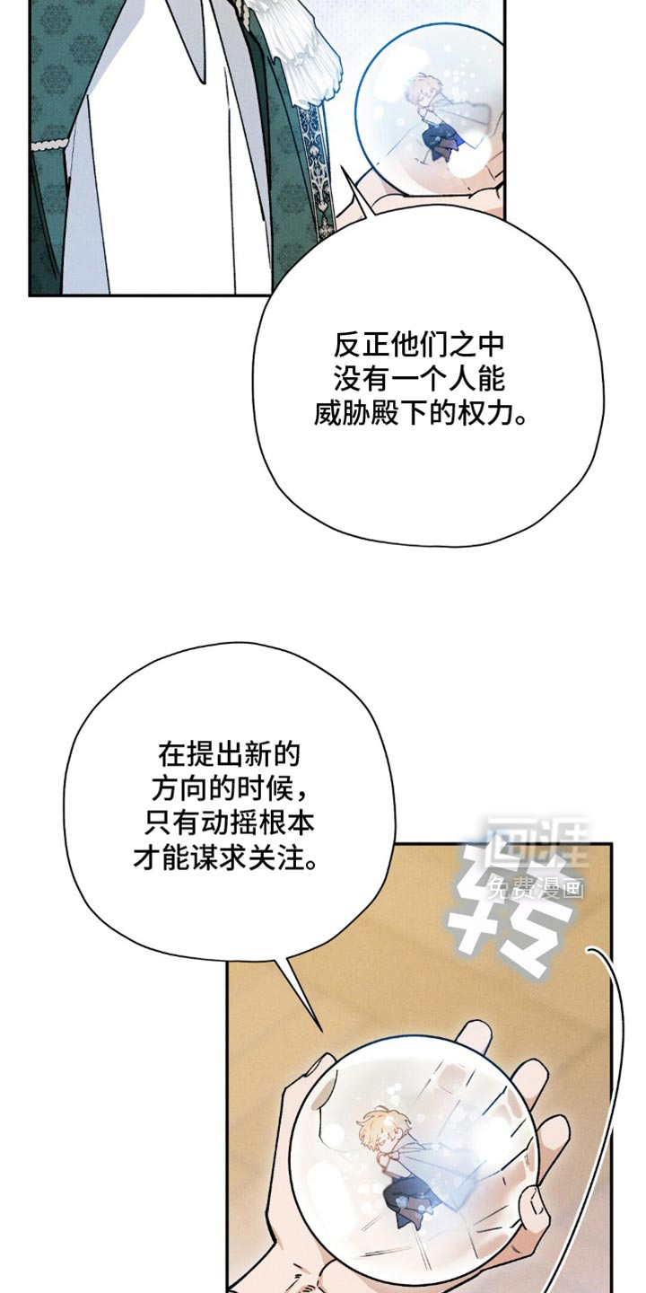 第174话34