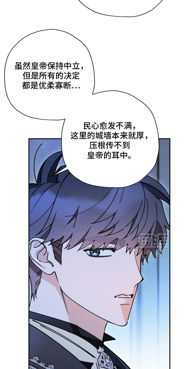 第174话19