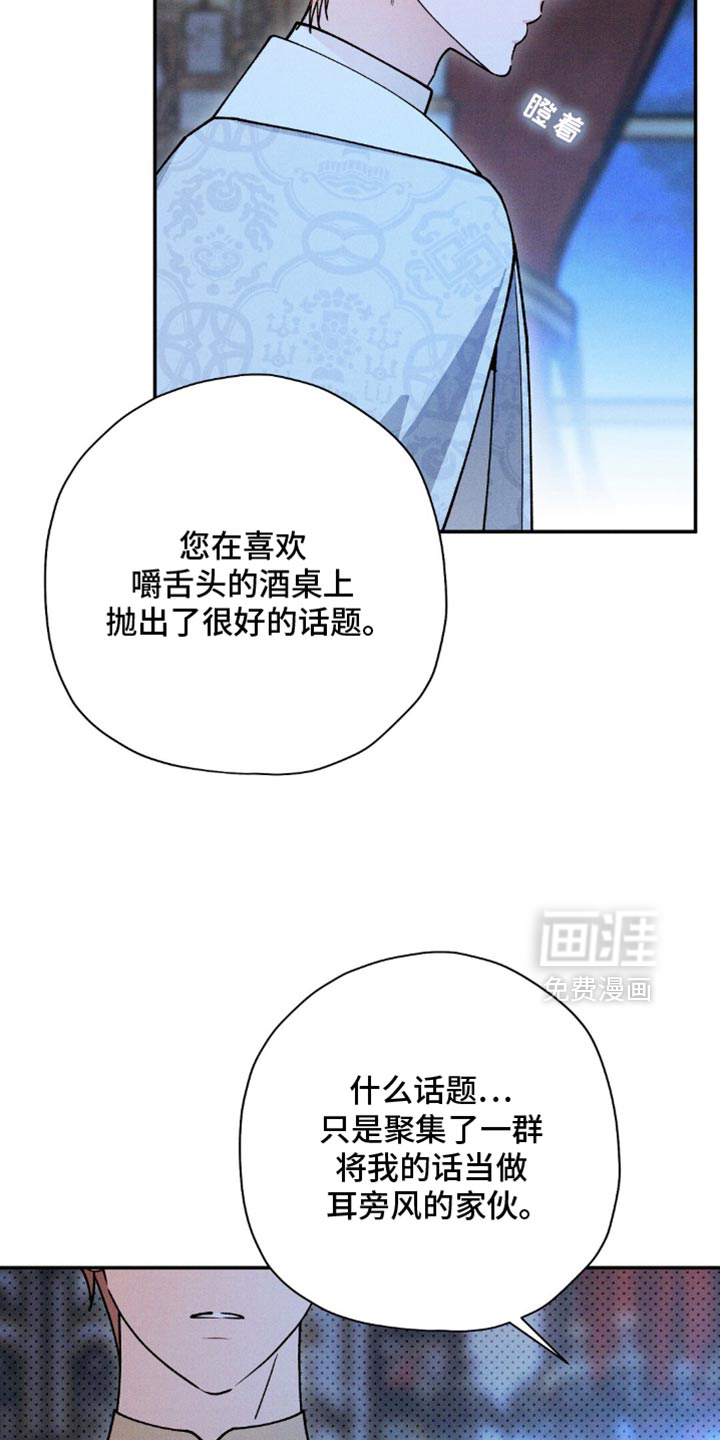 第174话4
