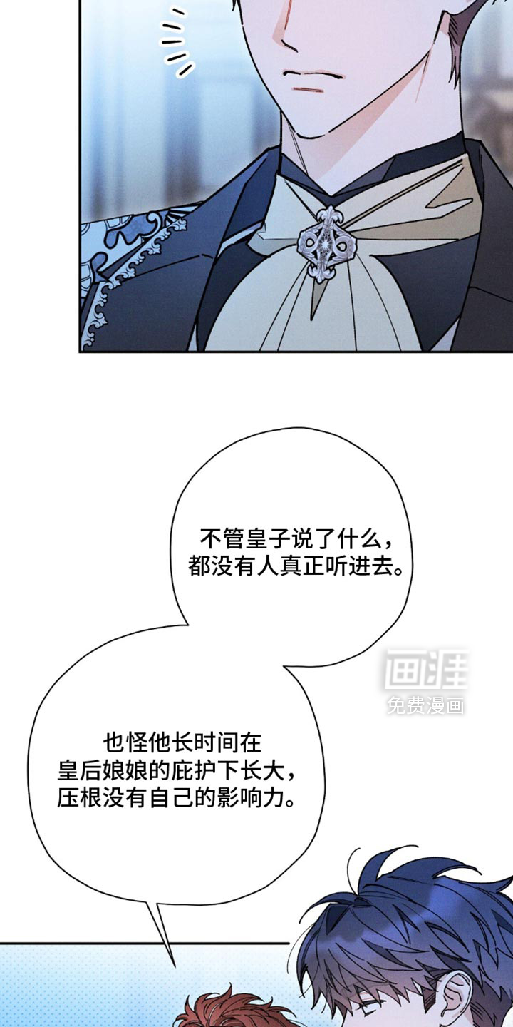 第174话15