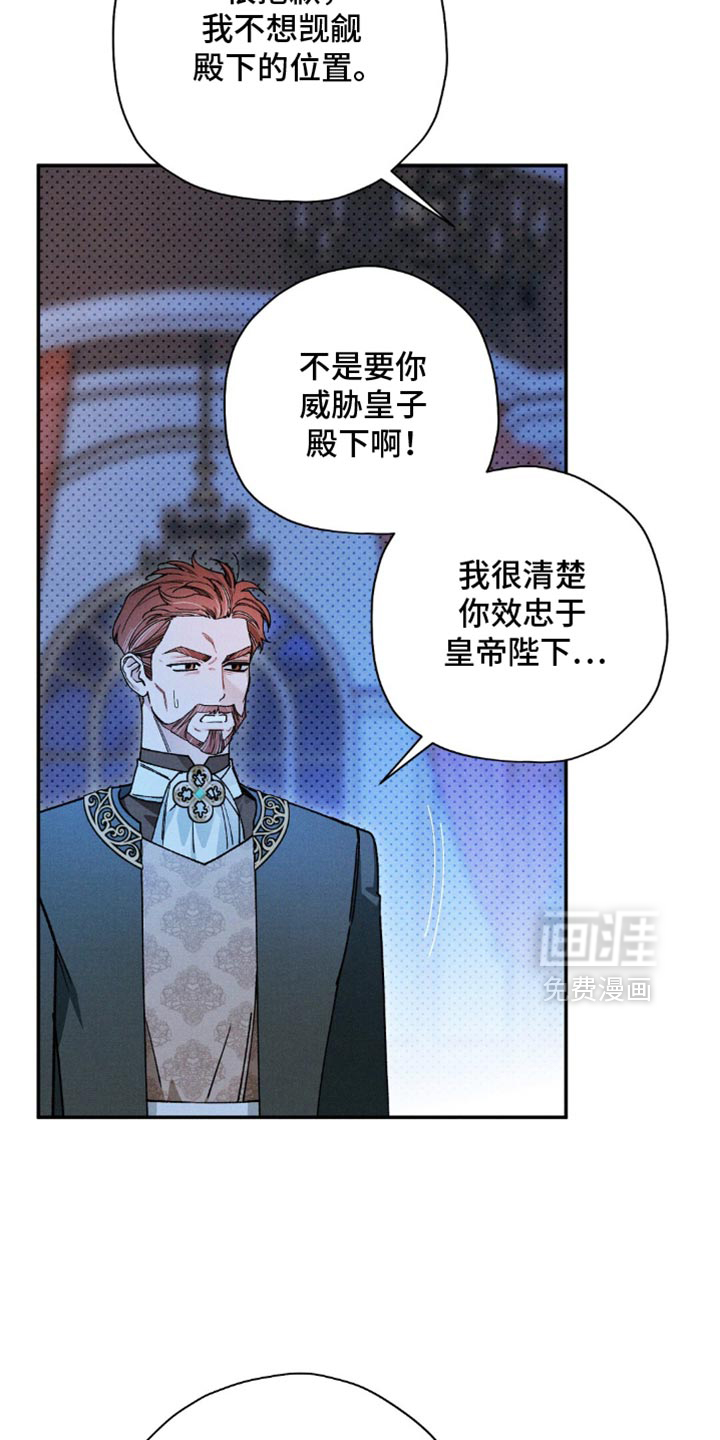 第174话24