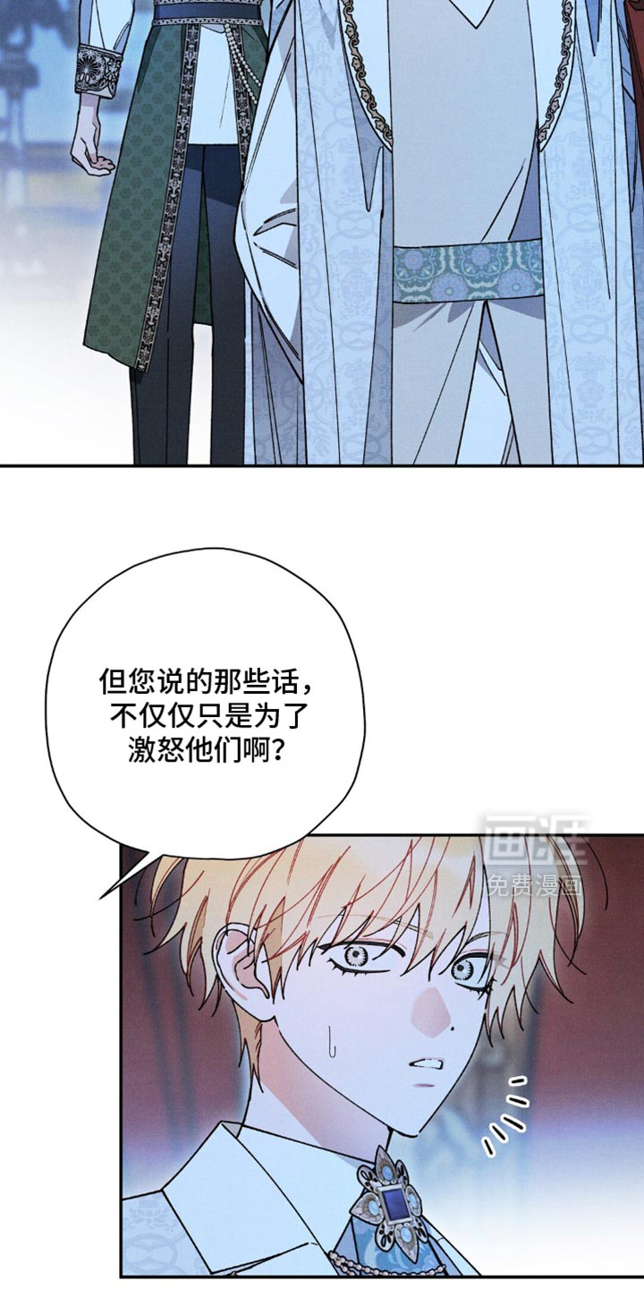 第174话6