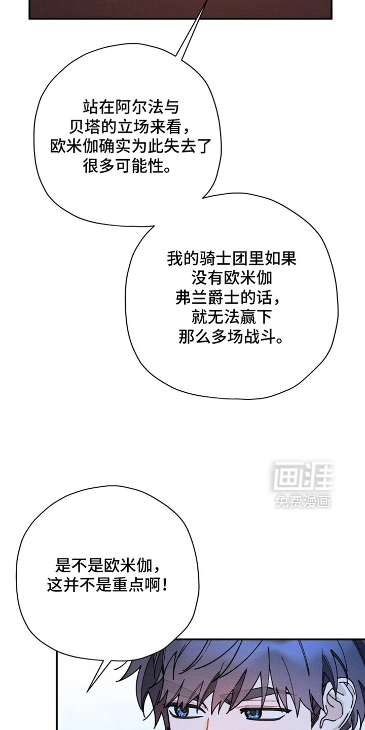 第174话14