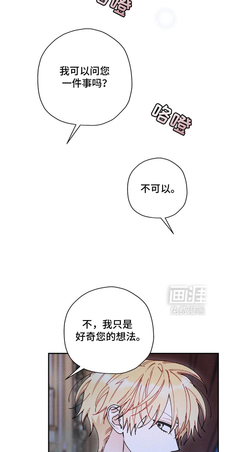 第174话3