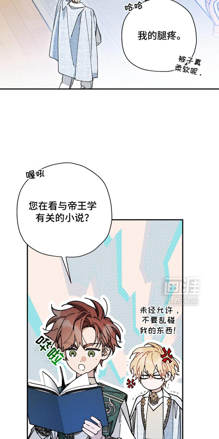 第174话31