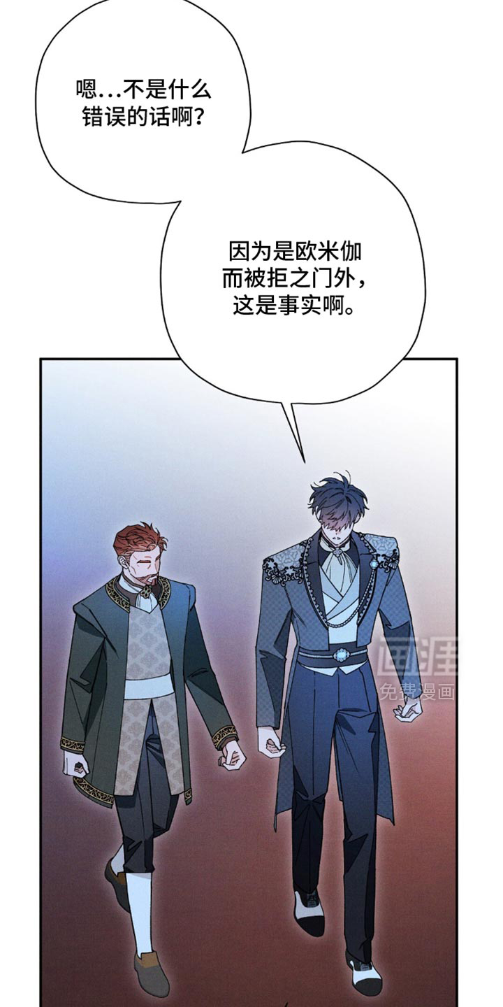 第174话13