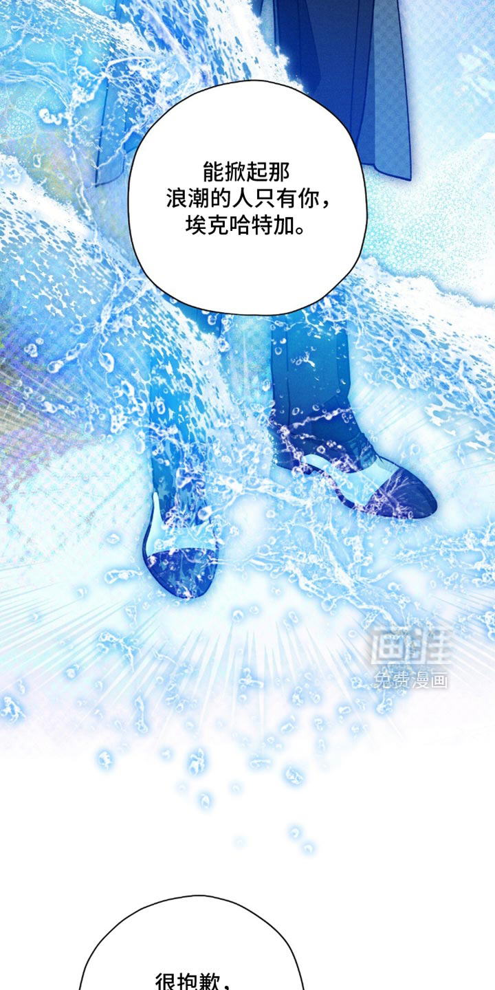 第174话23