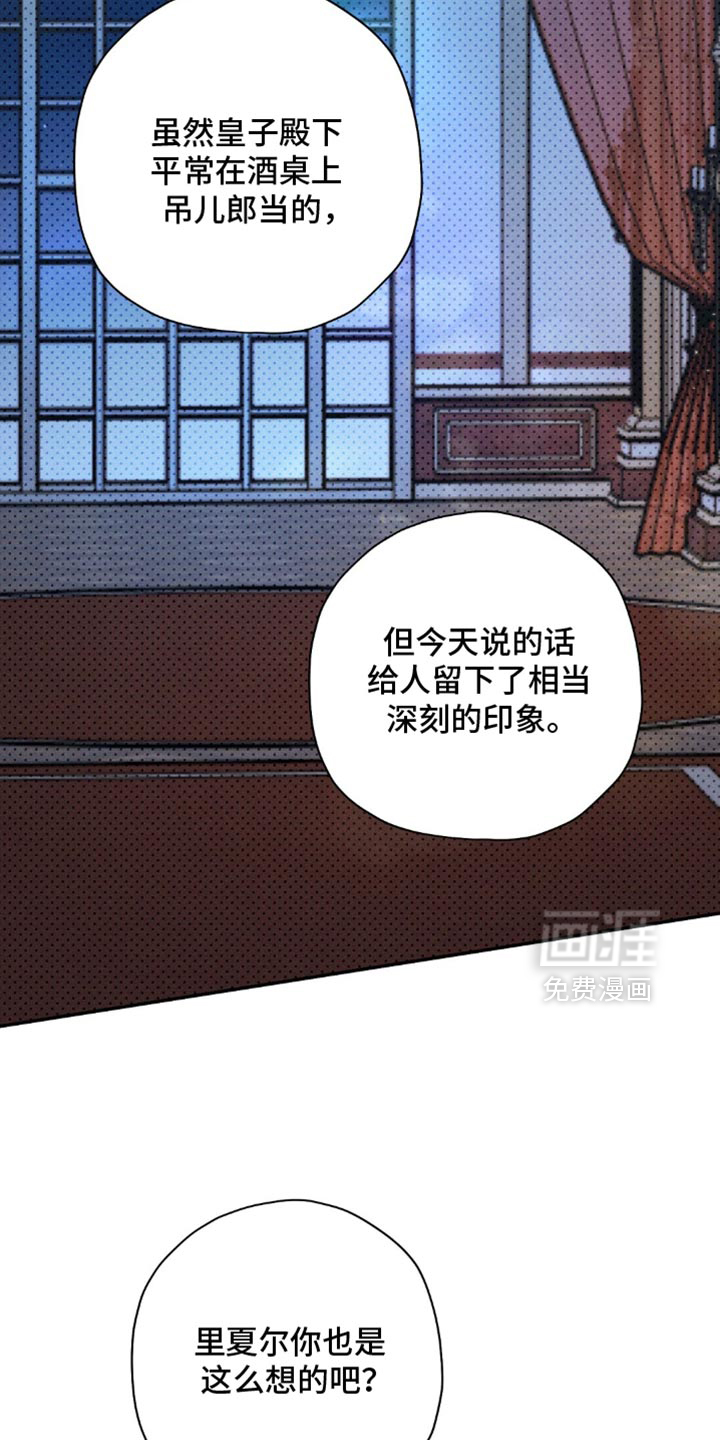 第174话11