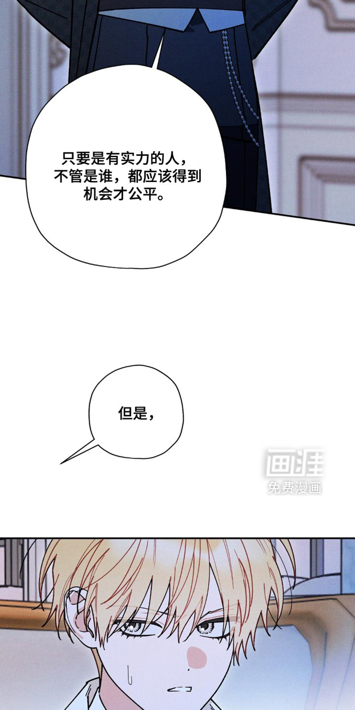 第173话27