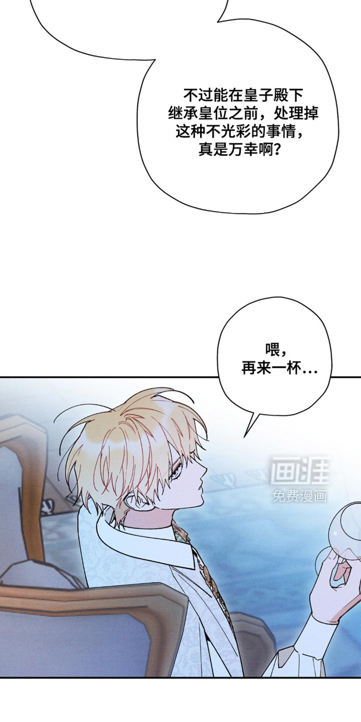 第173话11