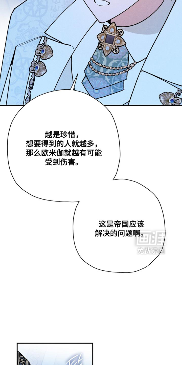 第173话21