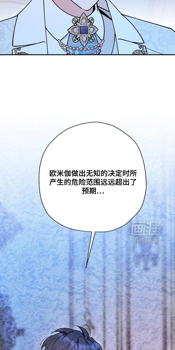 第173话28