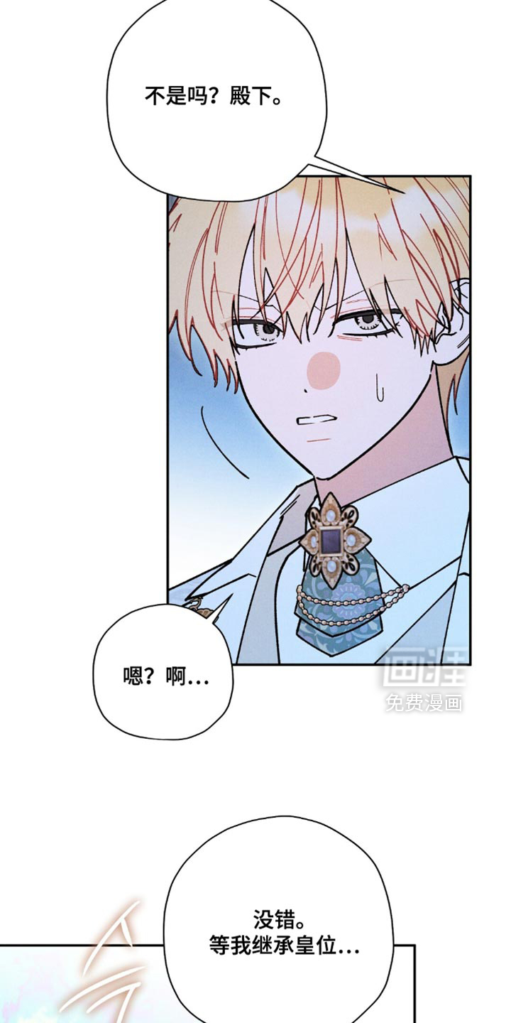 第173话14
