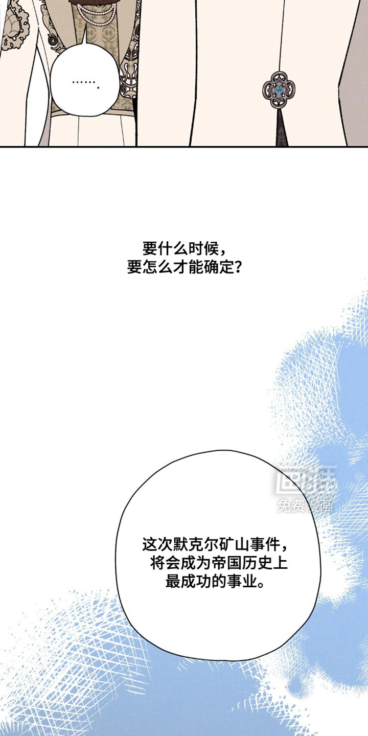 第173话3