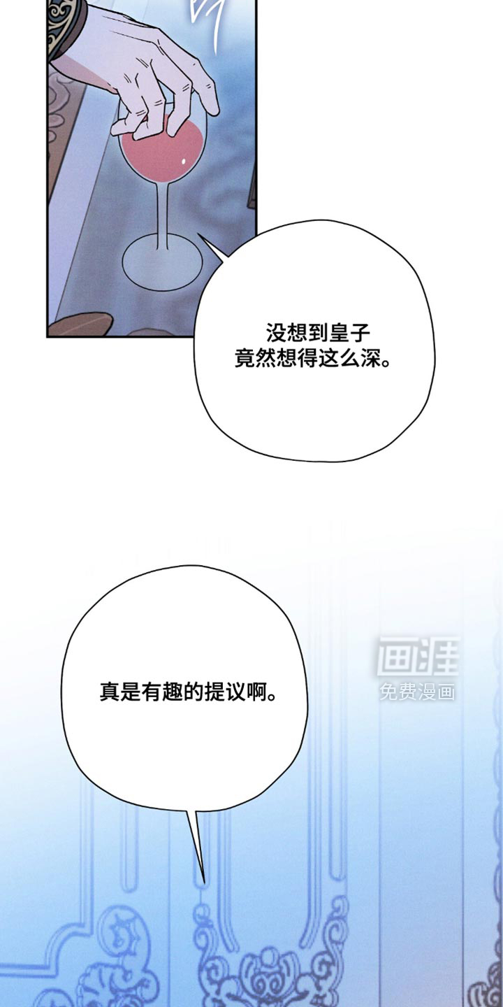 第173话22