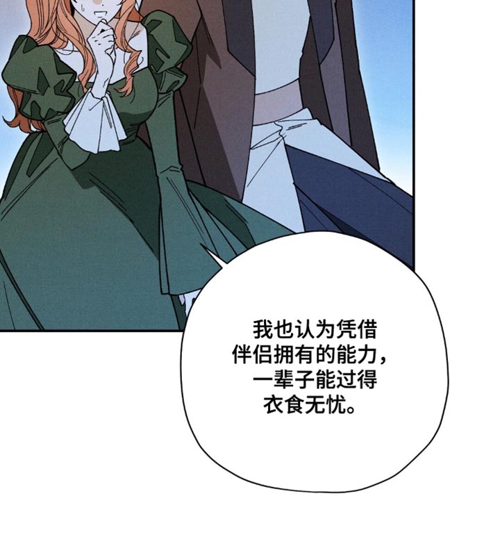第173话19