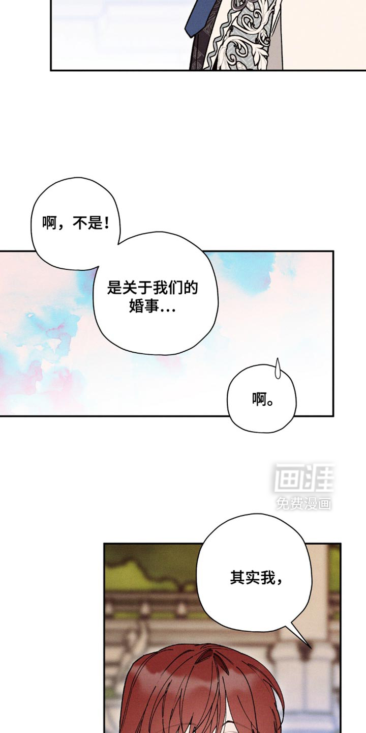 第173话1