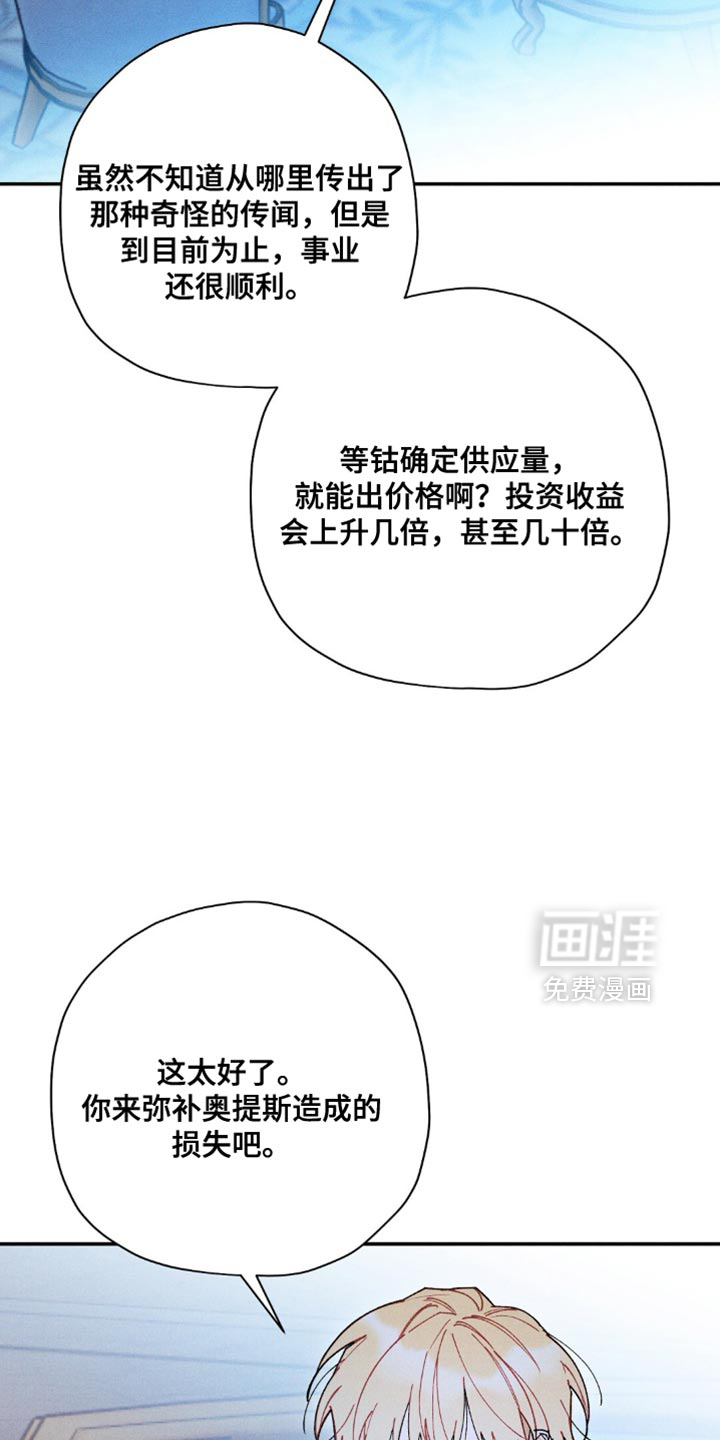 第173话7