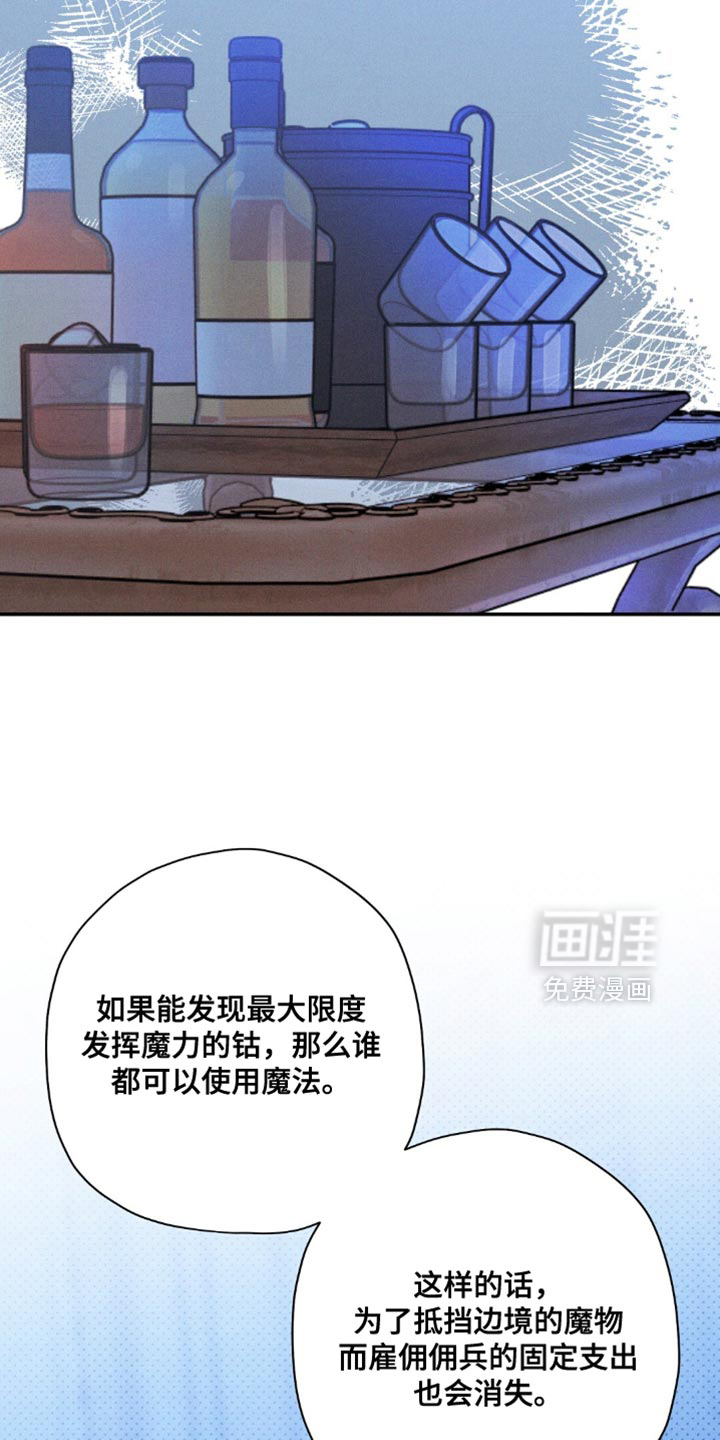 第173话4