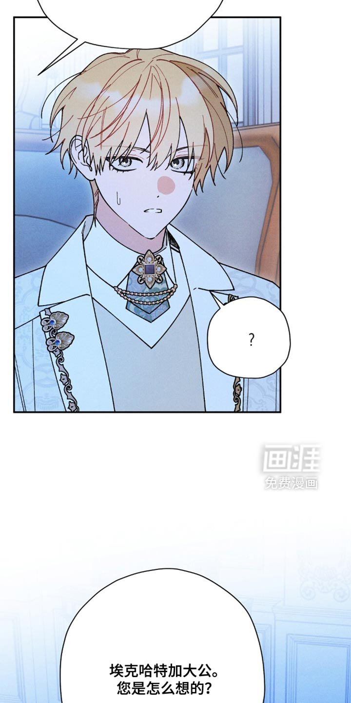 第173话24