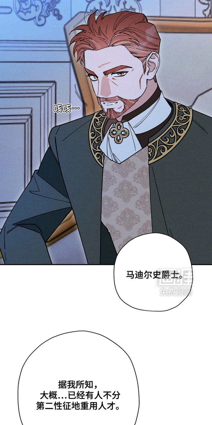 第173话23