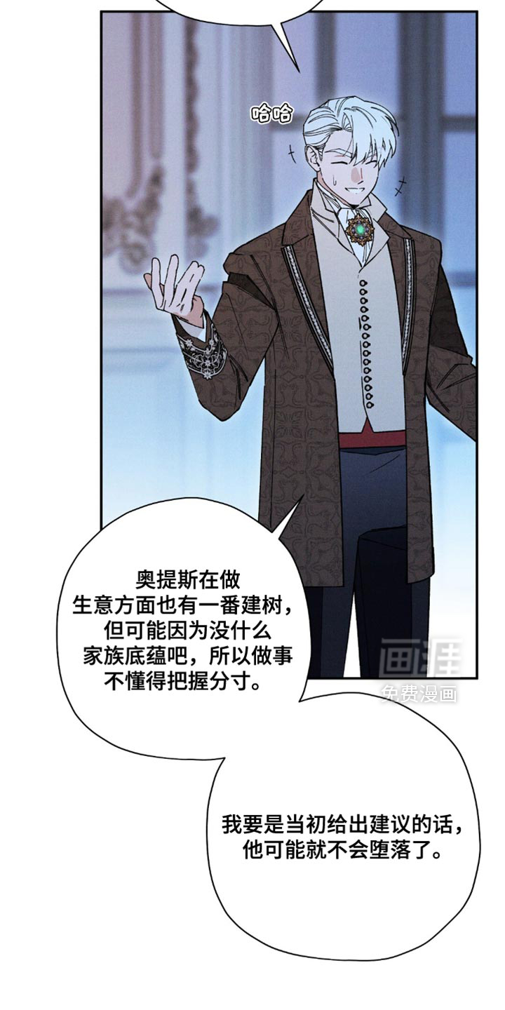 第173话9