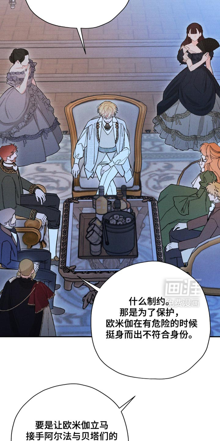 第173话17