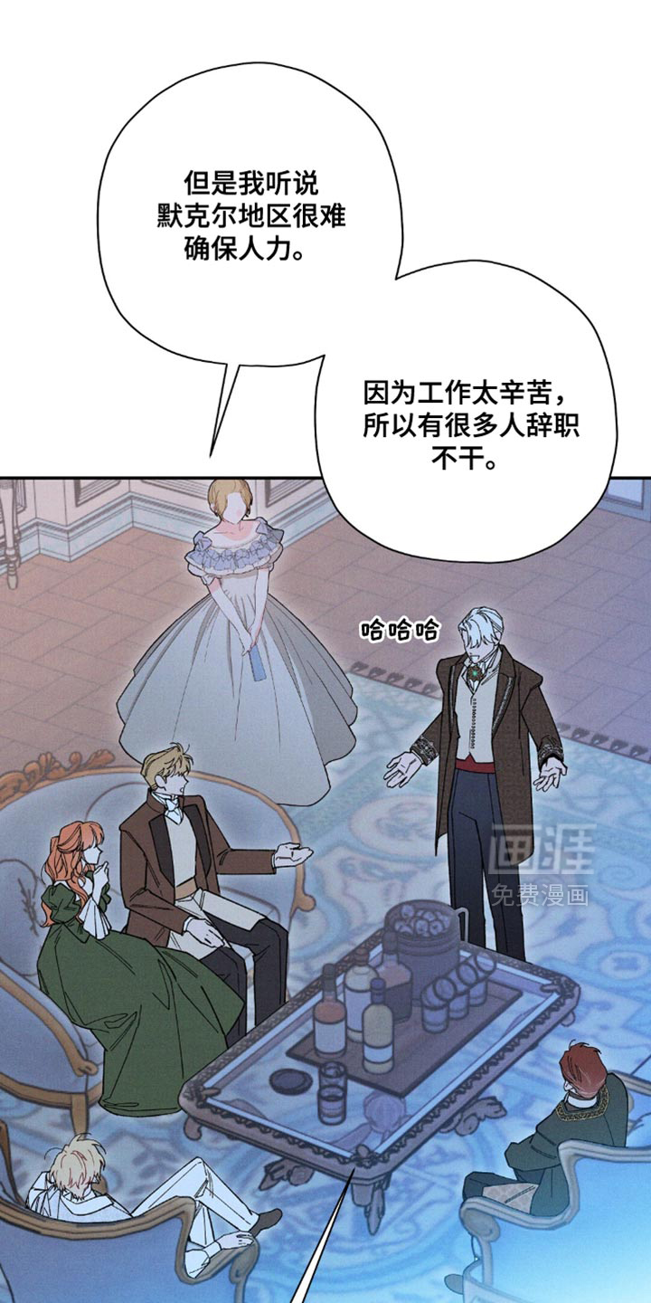 第173话6