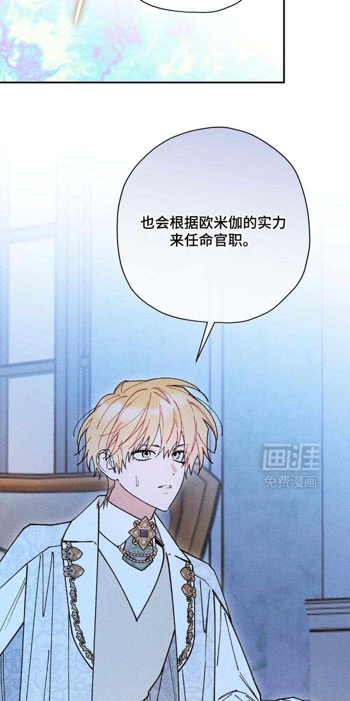 第173话15