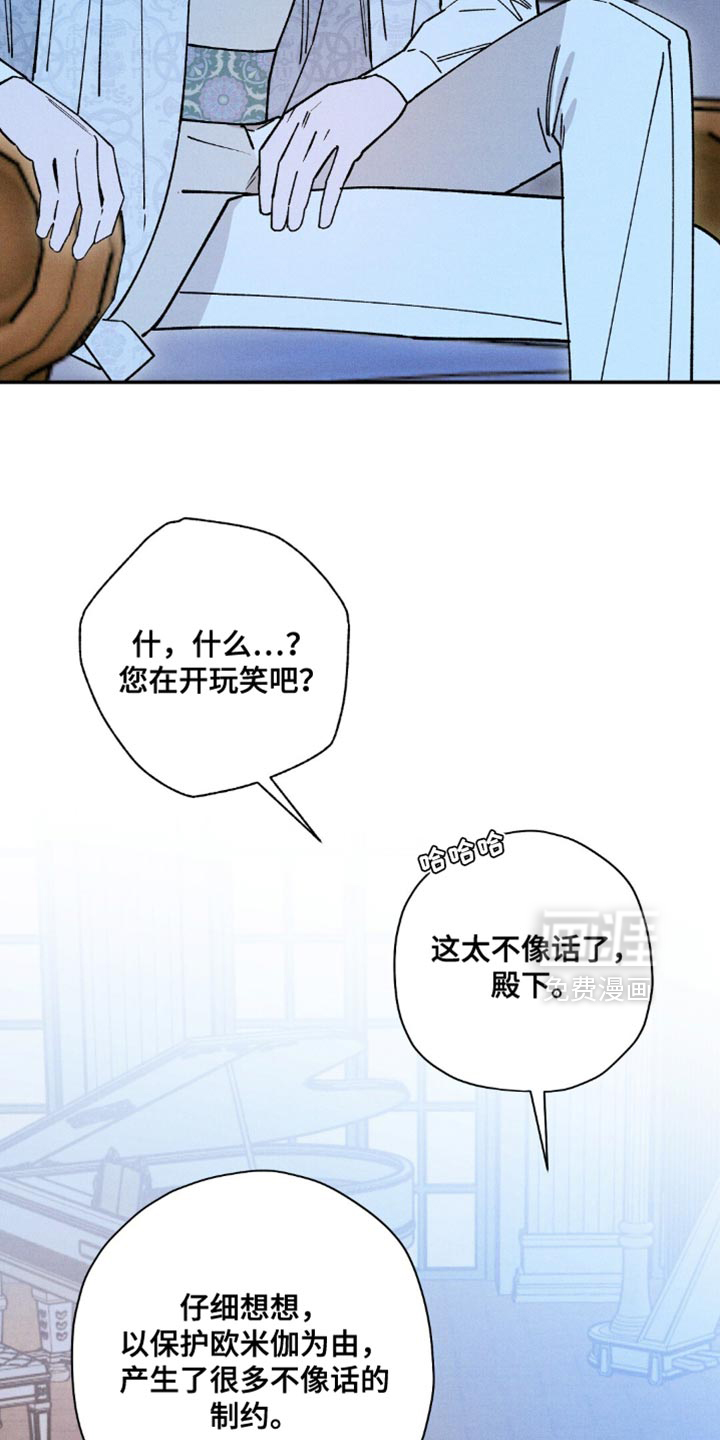 第173话16