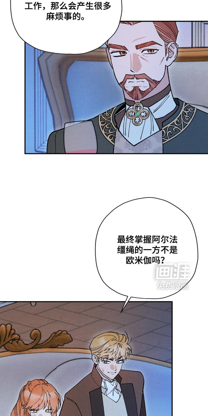 第173话18