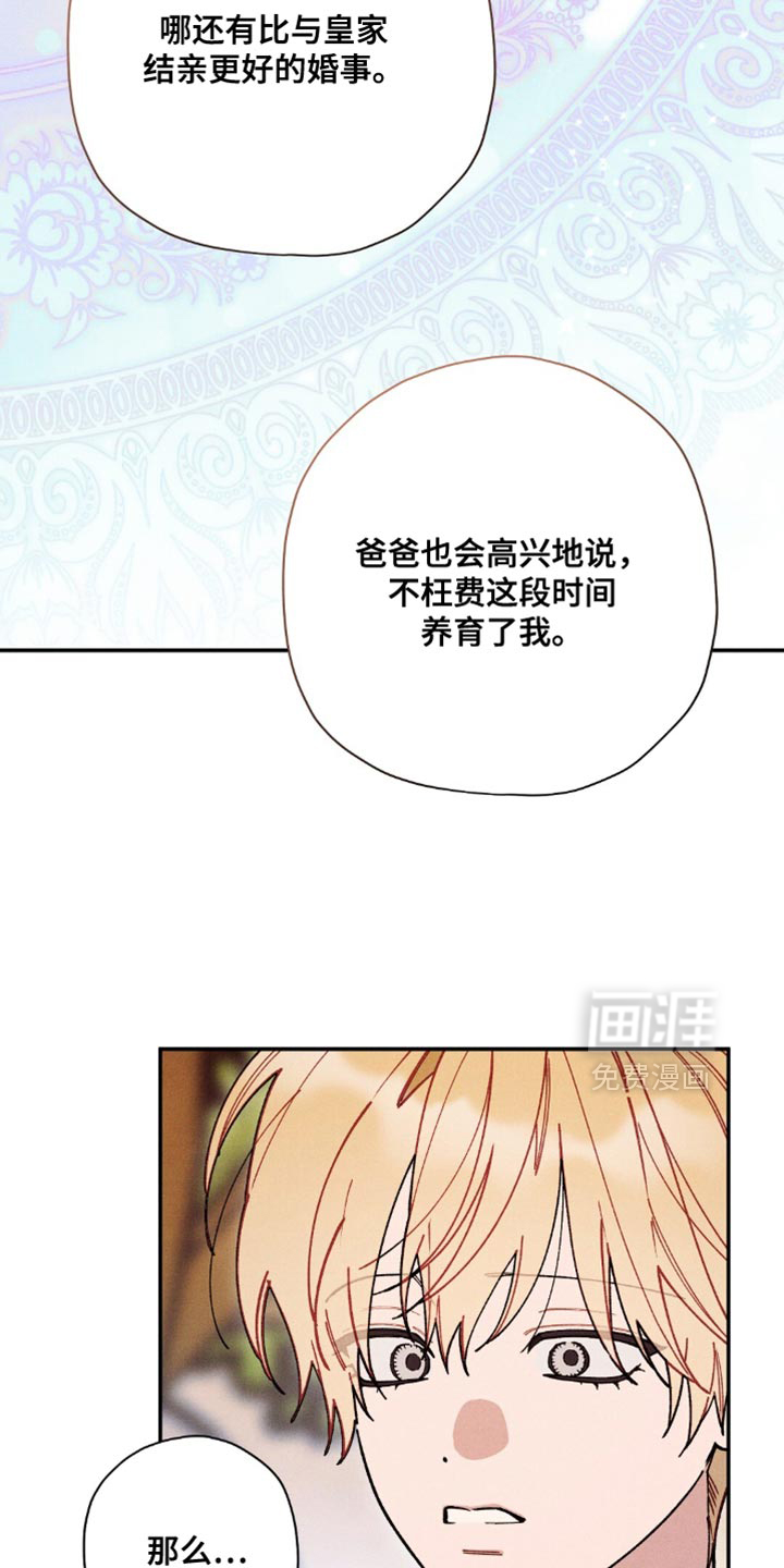 第172话31
