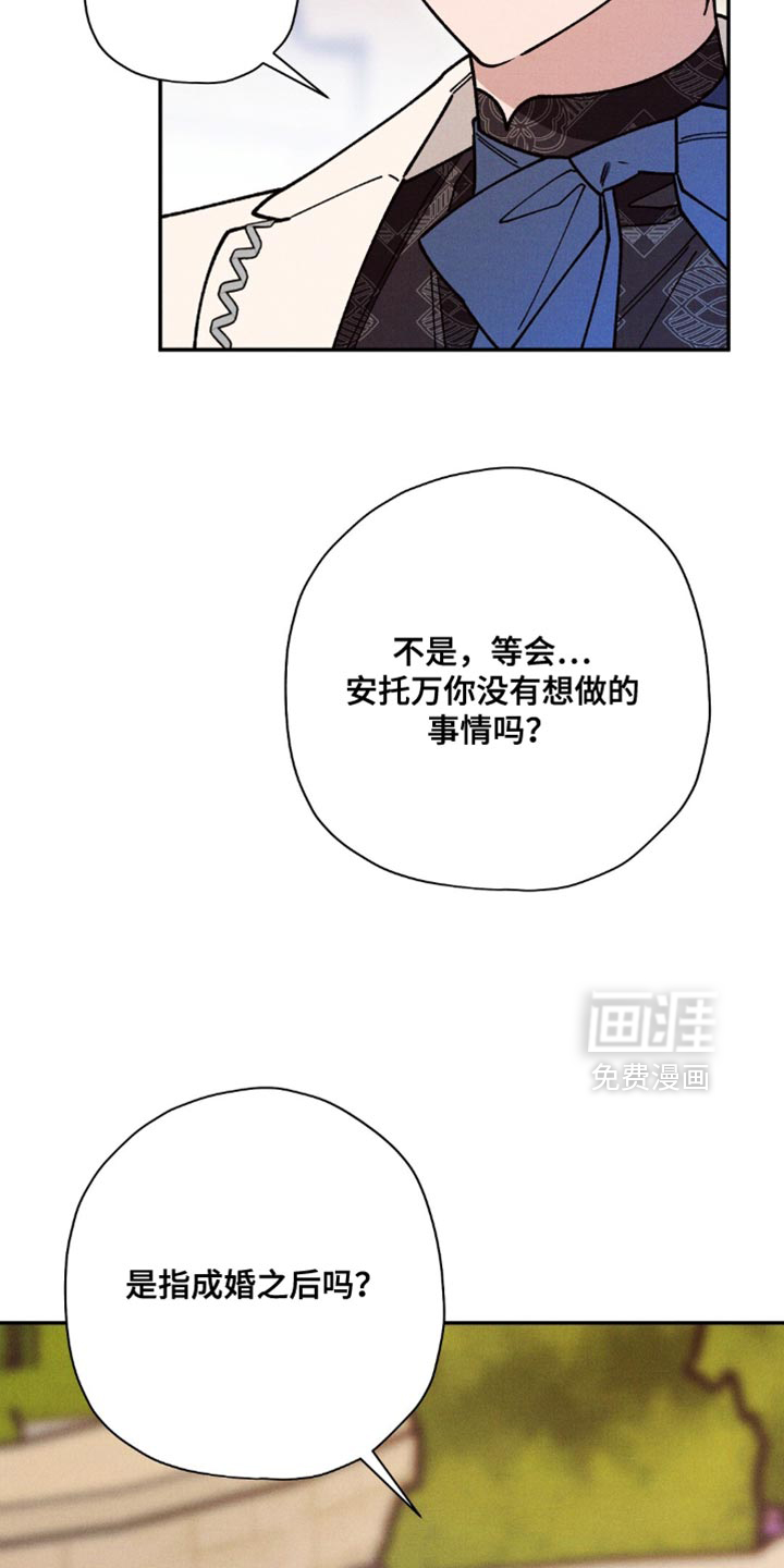 第172话32